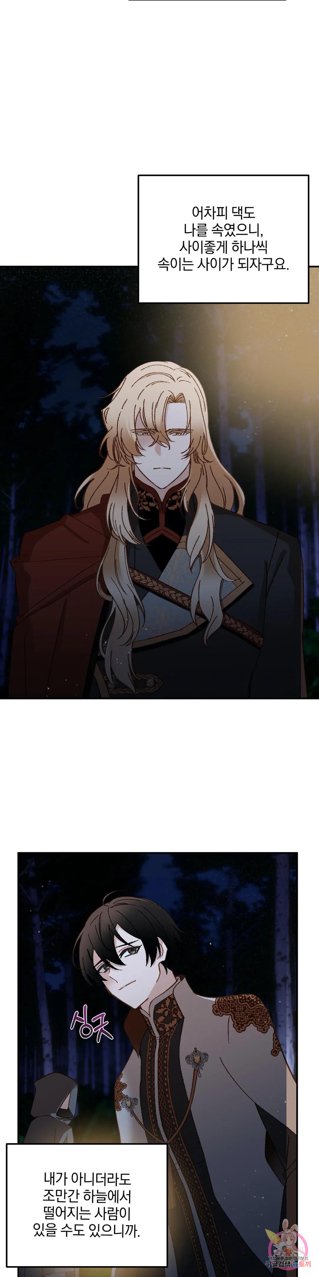 1674951972761cpxbfv3mg.jpeg