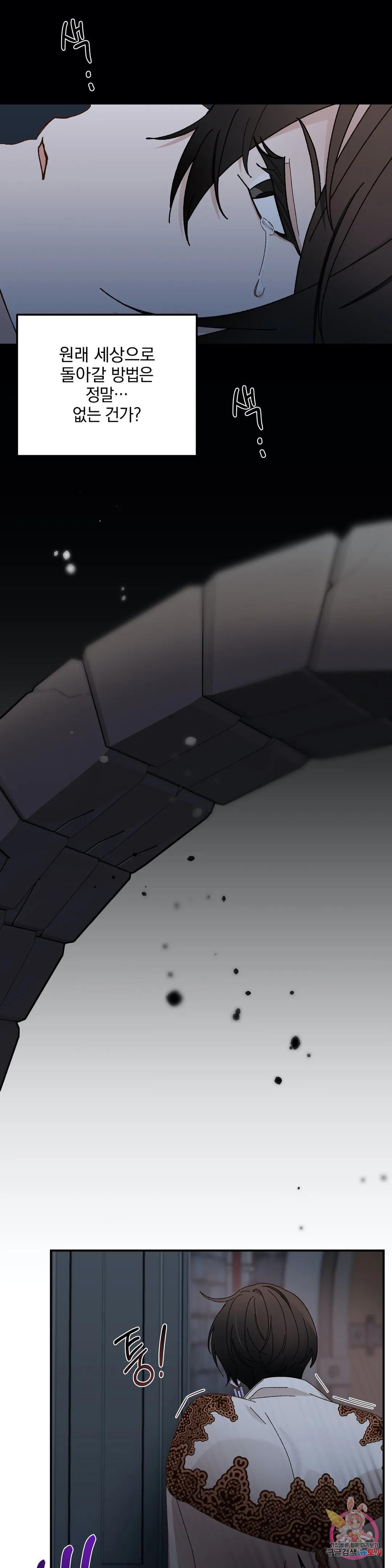 1674951990844a2in7webomo.jpeg