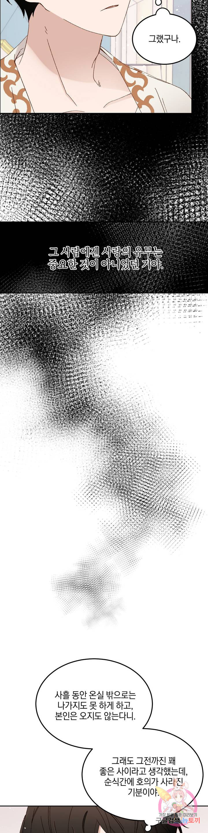 1674951818282a9taidp1i1s.jpeg