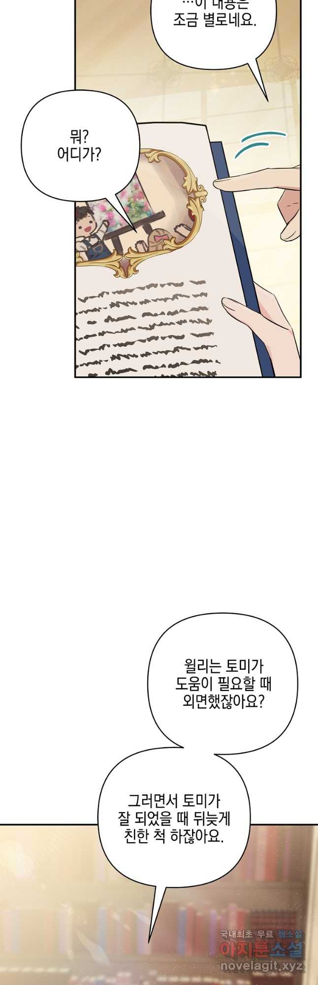 1675040926540betb2p4yzyk.jpeg