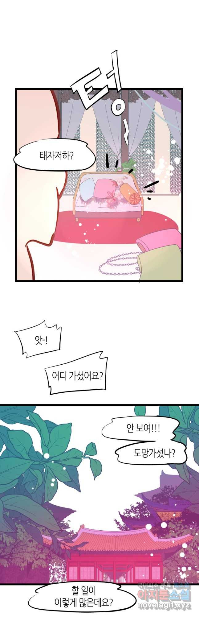 1675128171178ylmkhrmypad.jpeg