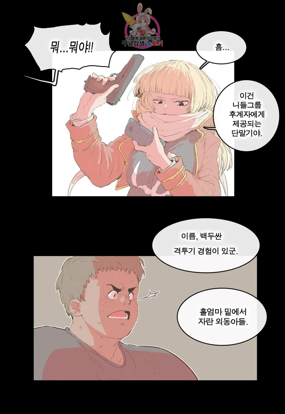 1675127817850awj6of15d.jpeg