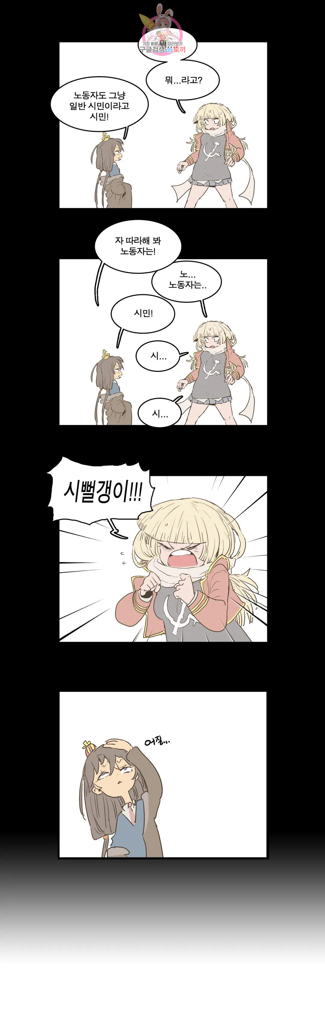 1675127821484vn22detk1ne.jpeg