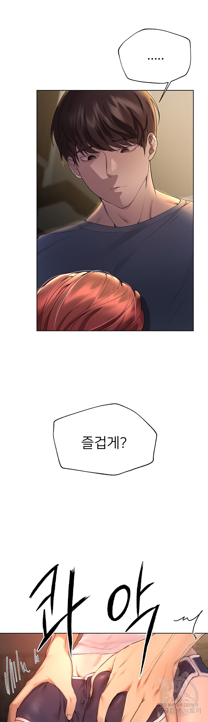 1673062449124haneagpg49.jpeg