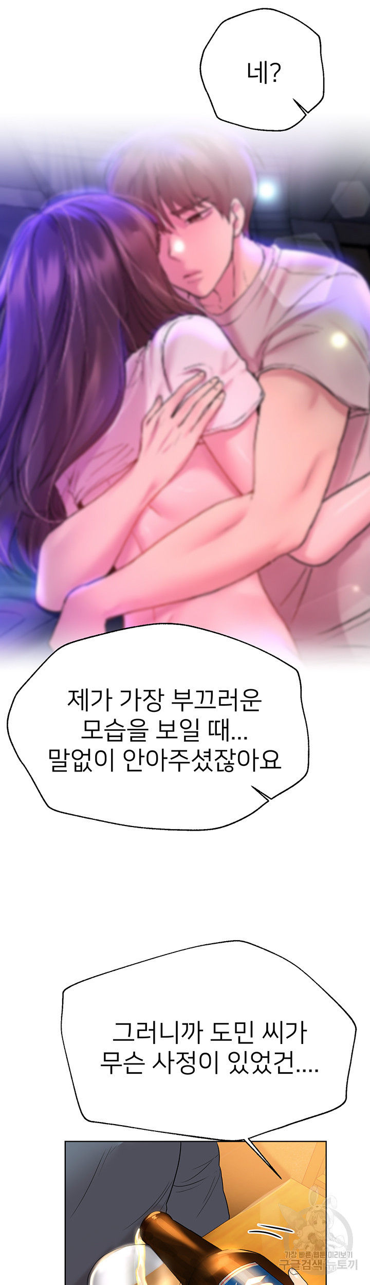 1673062455594lb85lxrt6.jpeg