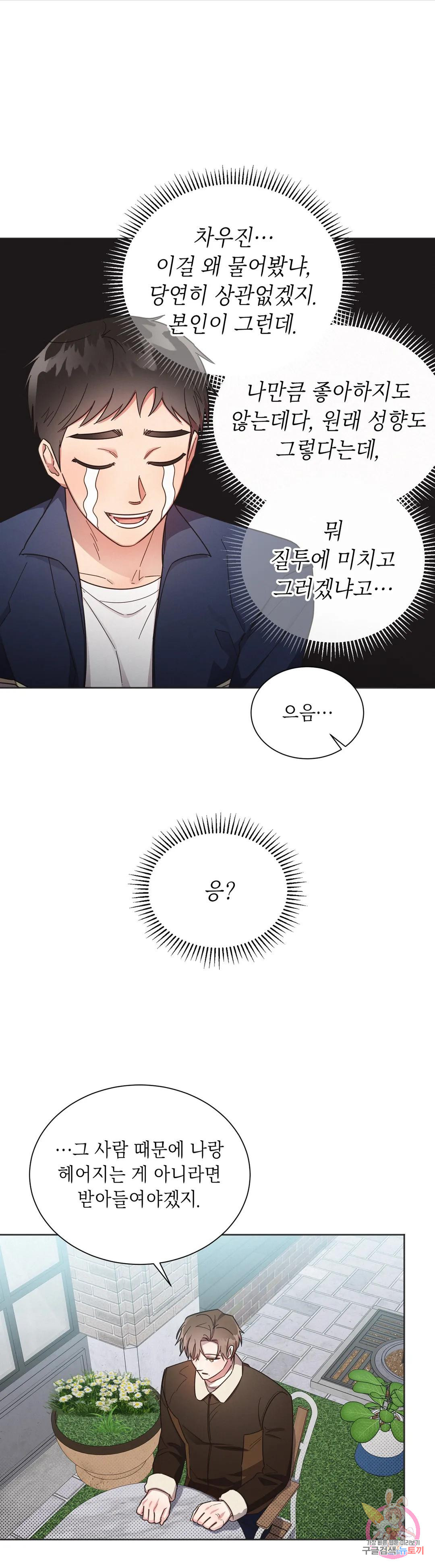 16732154641550tq2sgjm1p.jpeg