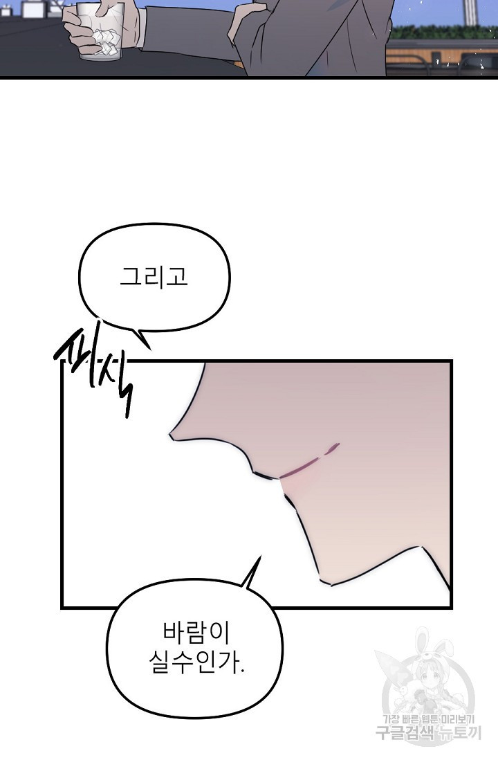 1675987104499s6zqfww1dlp.jpeg