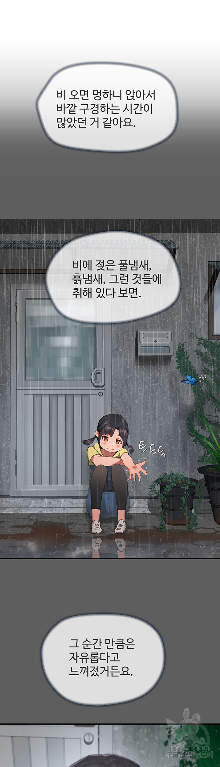 1675987131098179s0zkmshq.jpeg