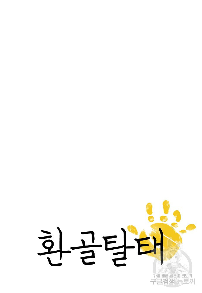 1676252309306wnyejbhkrak.jpeg