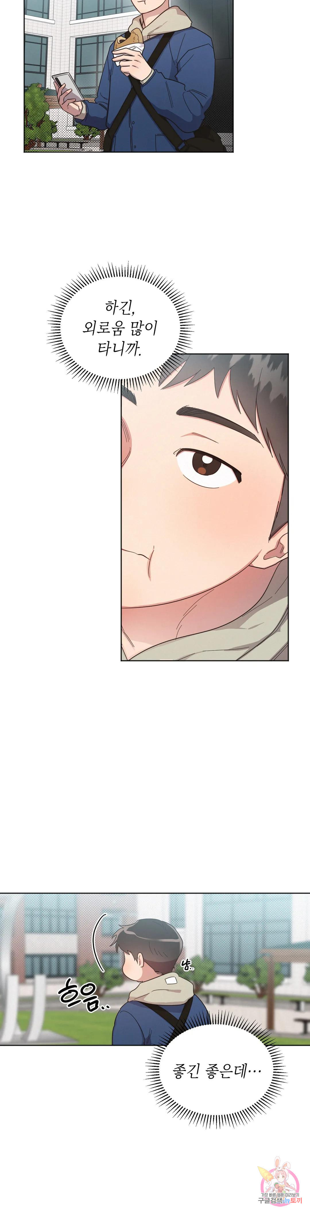 1676255181537tqvuq0krwin.jpeg