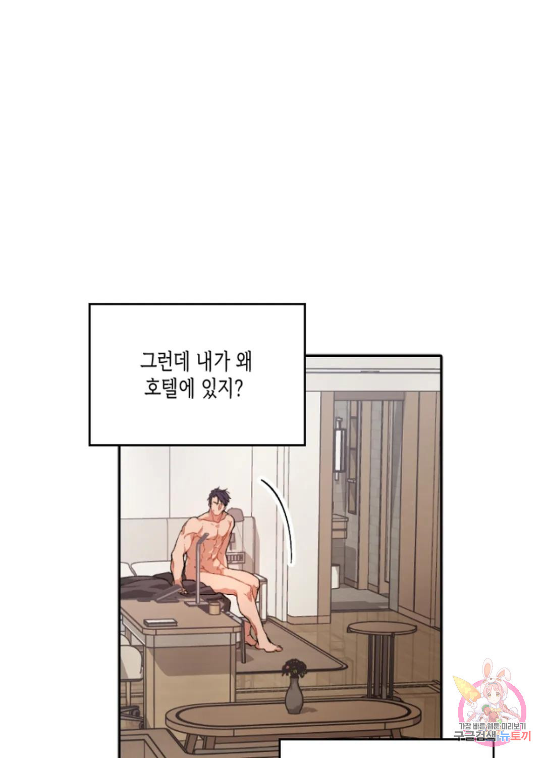 1677031055329mjnwsgnnits.jpeg