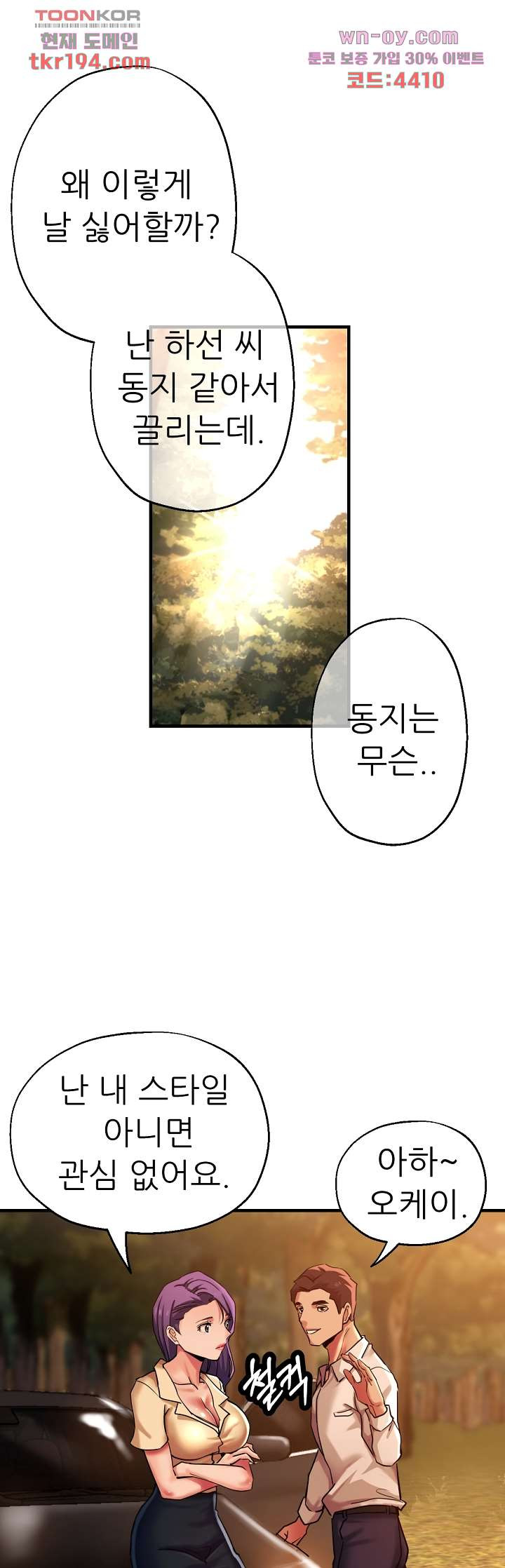 1677464630653tswjtngxnqs.jpeg