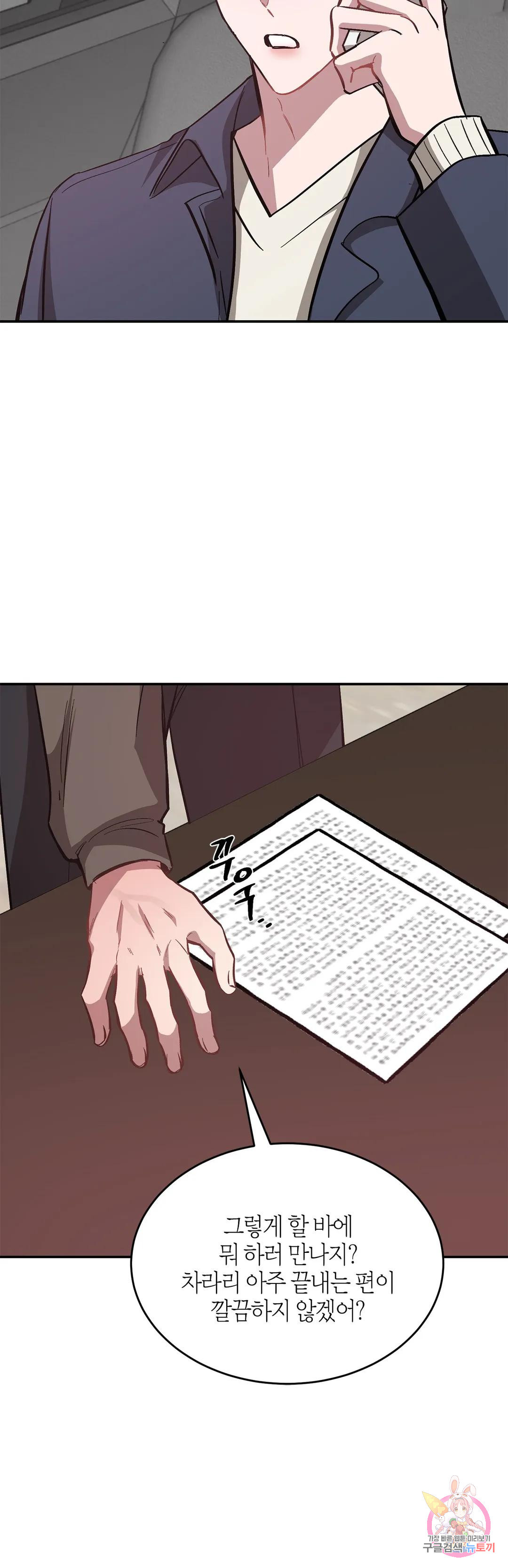1675385121215g2m4agsir8e.jpeg