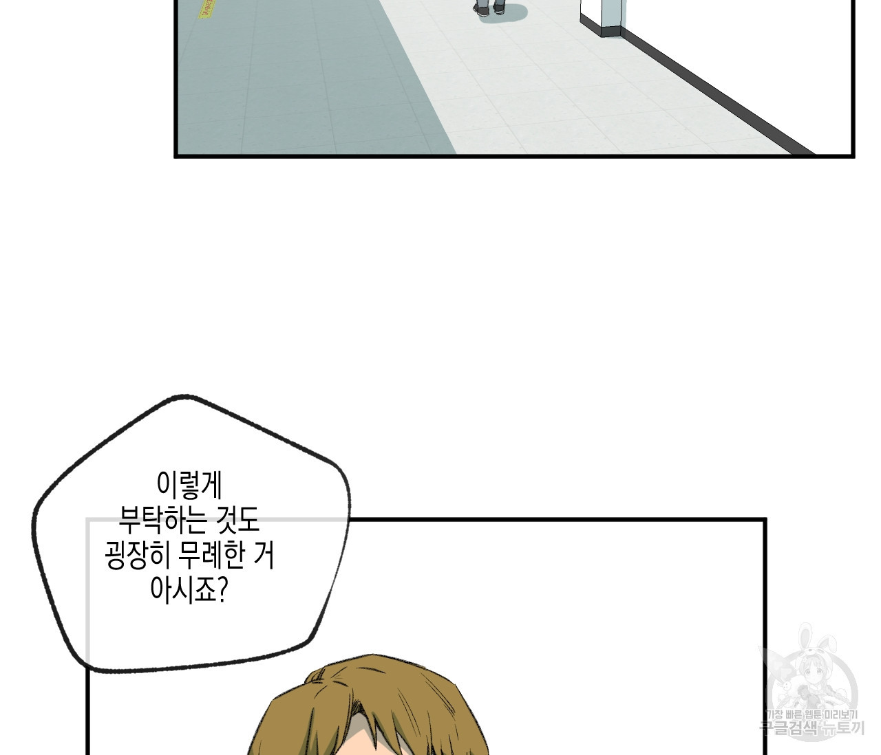 1675378896500pn1v1gt009.jpeg