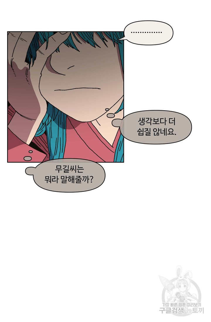 1675386792356eju9ma636pp.jpeg
