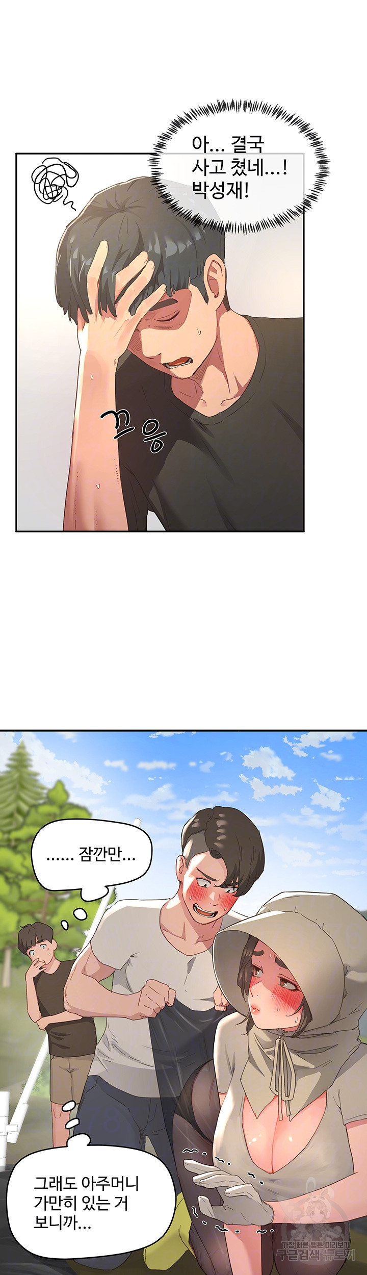 1675378695217f2cqbh4uhi8.jpeg