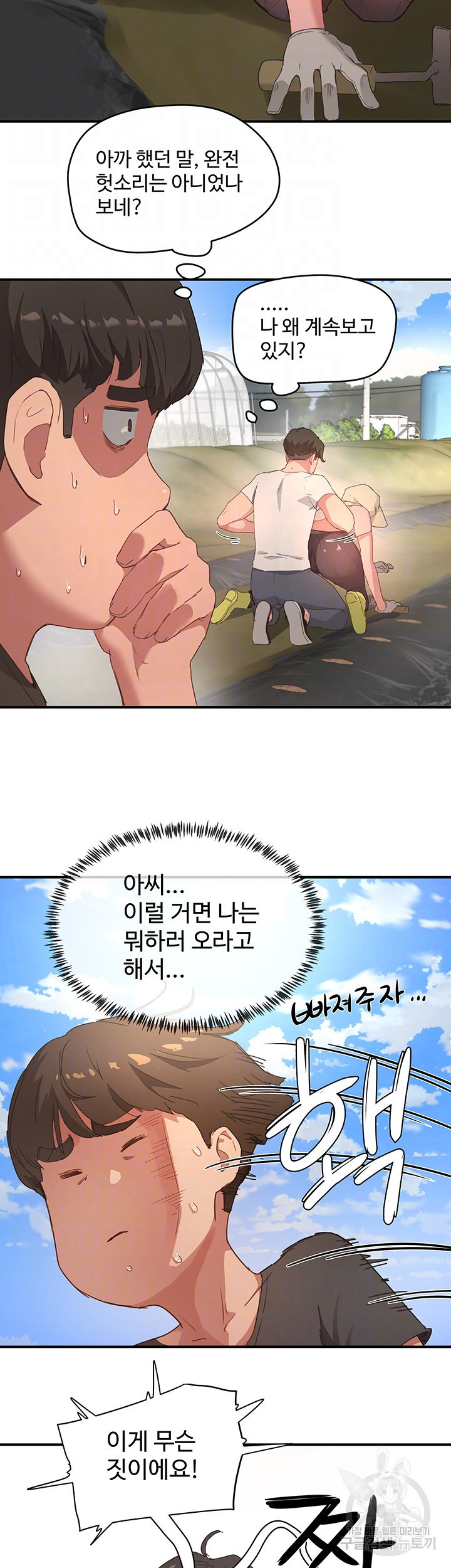 1675378695369ftz72rf7cno.jpeg