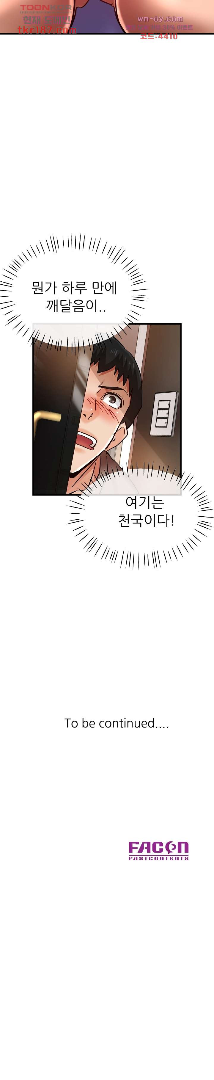 1675652877241brmwtail8m.jpeg