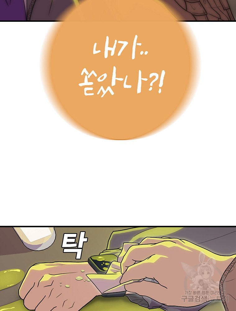 1675742444886y6mhjkpryl.jpeg