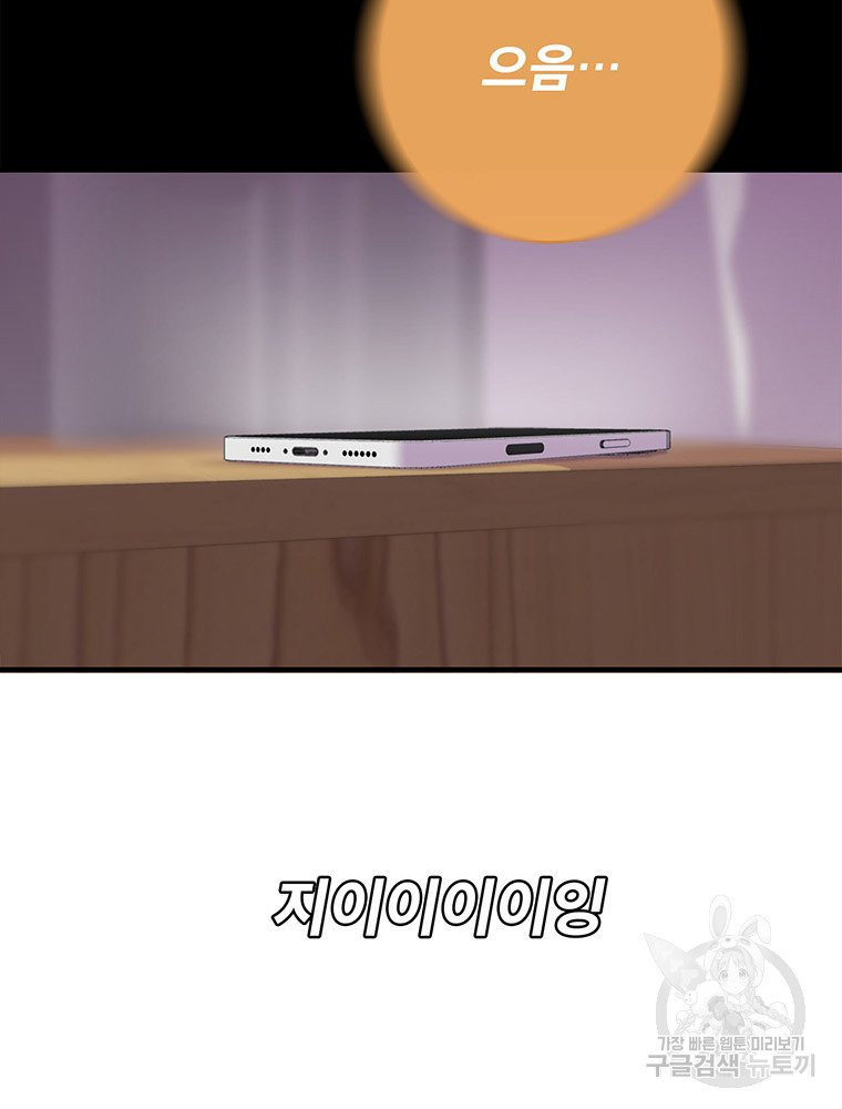 1675742448393noa85pfi499.jpeg