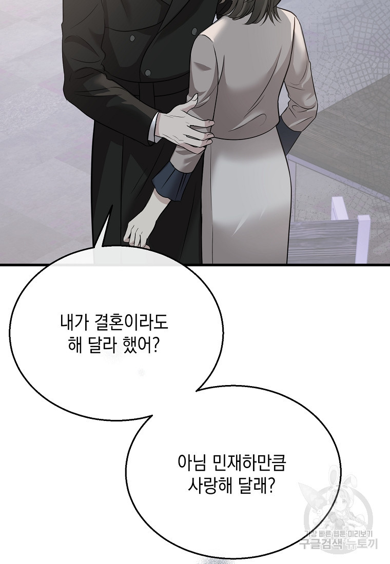1675829159096jbqk9q1ktrl.jpeg
