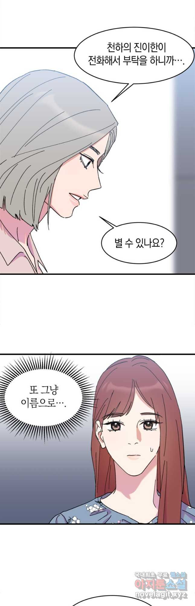 16758303580372f2l7aiowu3.jpeg