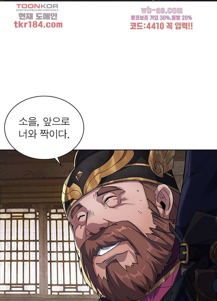 1675911085092c4xnkux49z5.jpeg