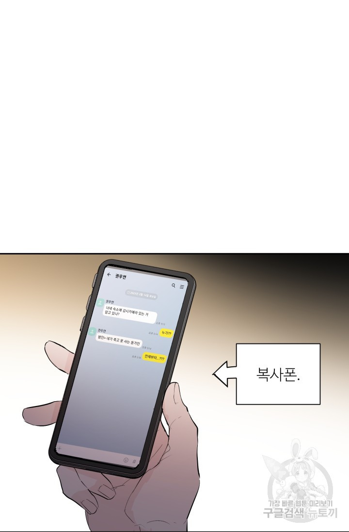 1677602727628scebm8wuwq8.jpeg