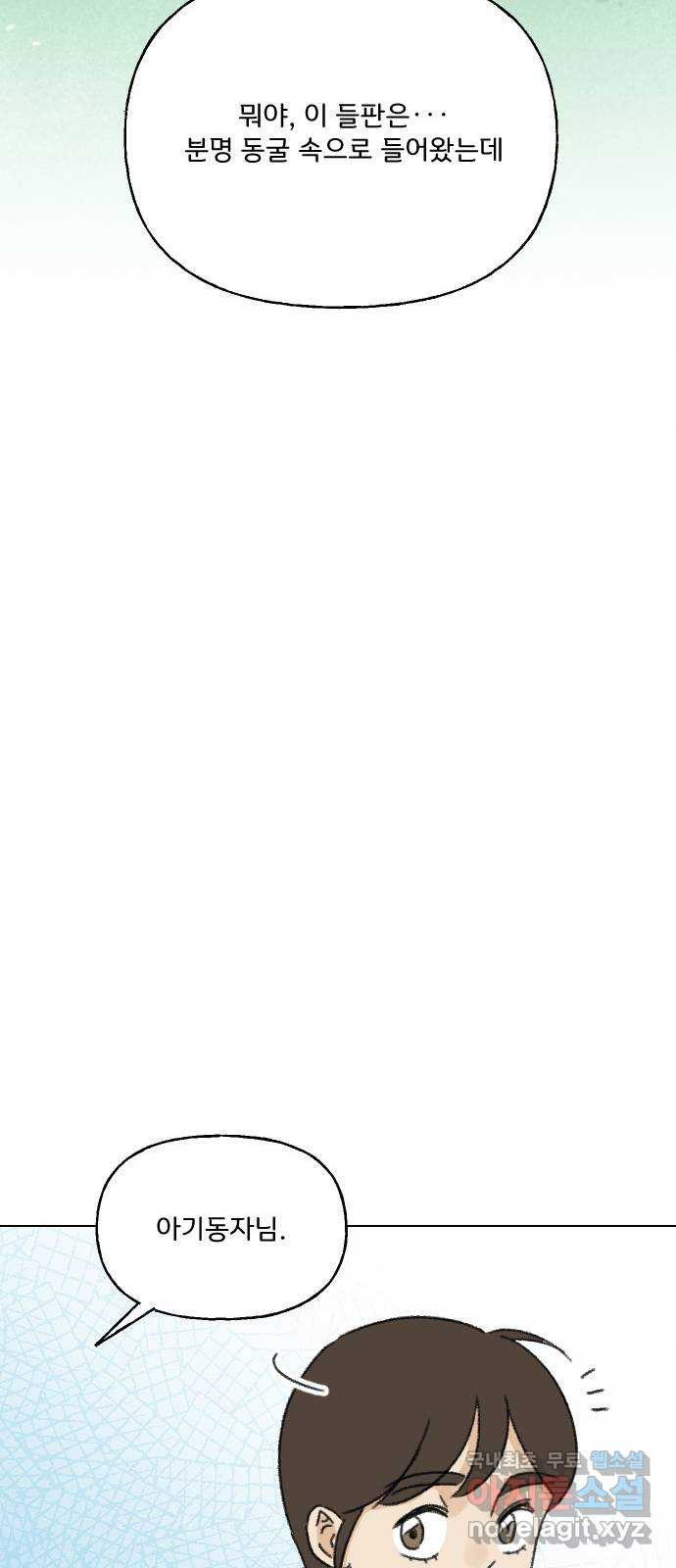 1677605363382njn3nzm433.jpeg