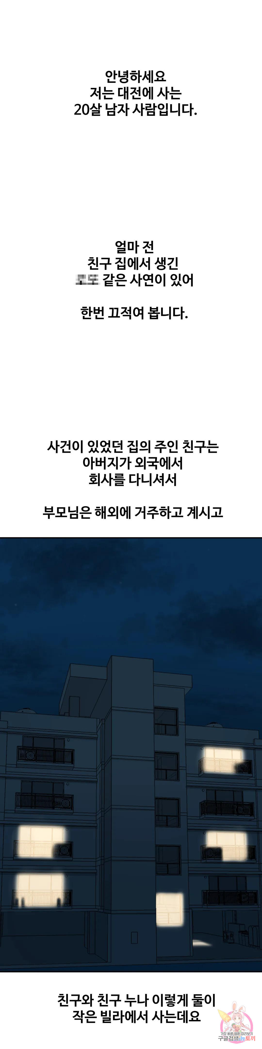1678516833030gzv09rf34qa.jpeg