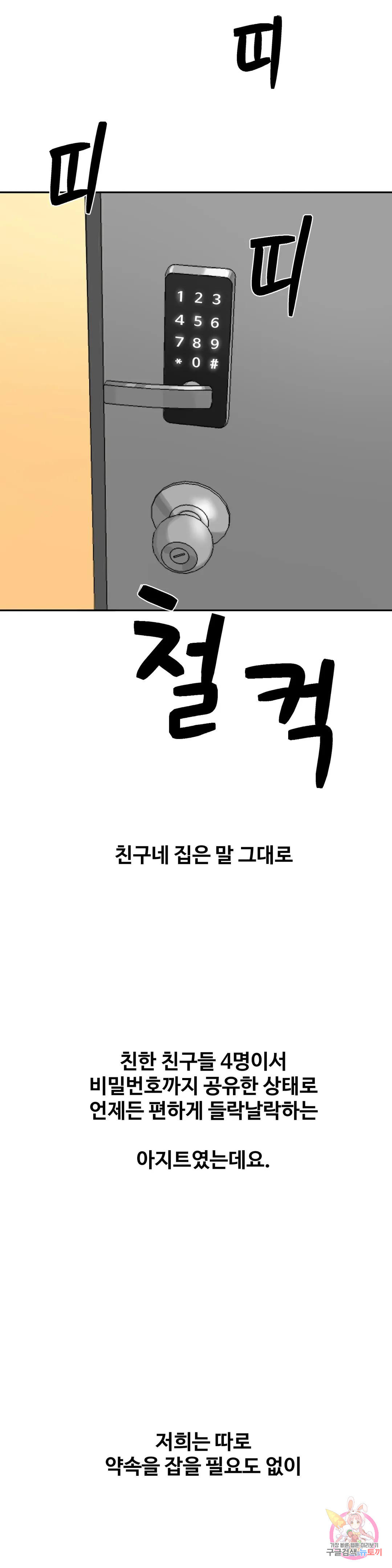 1678516833486ynga6hmeta.jpeg