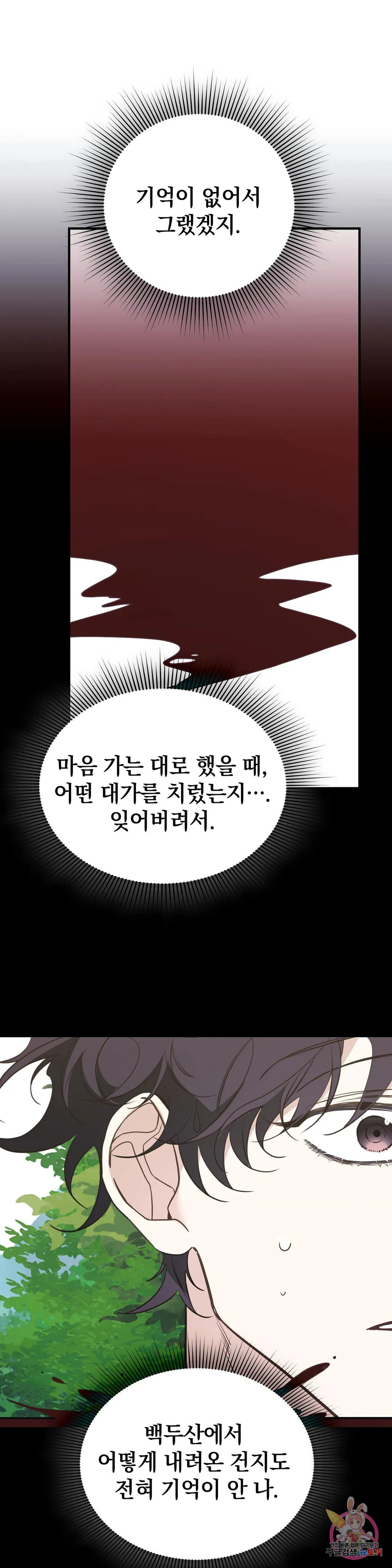 1678815971090duocztp12wj.jpeg