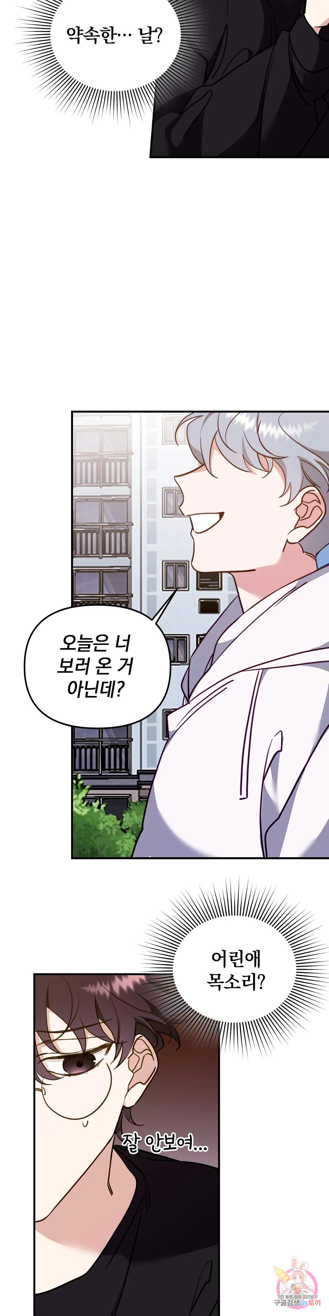 1678815972001mfjdme7ynwl.jpeg