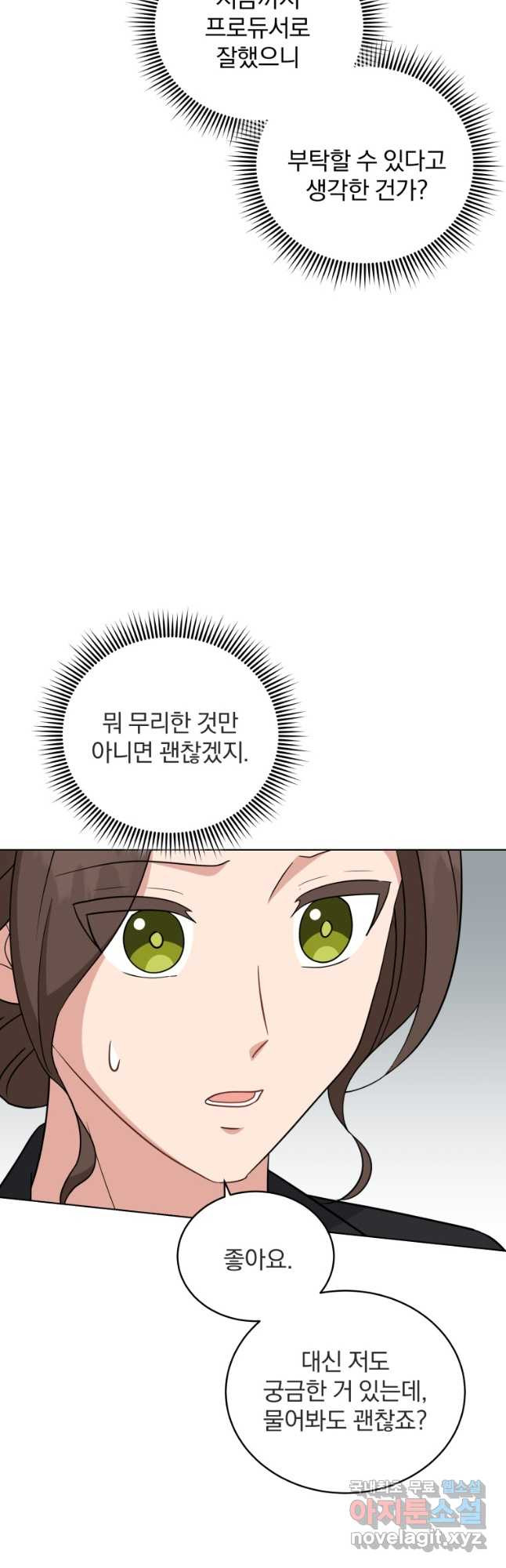 1678814556045jo3fjm5t5bg.jpeg