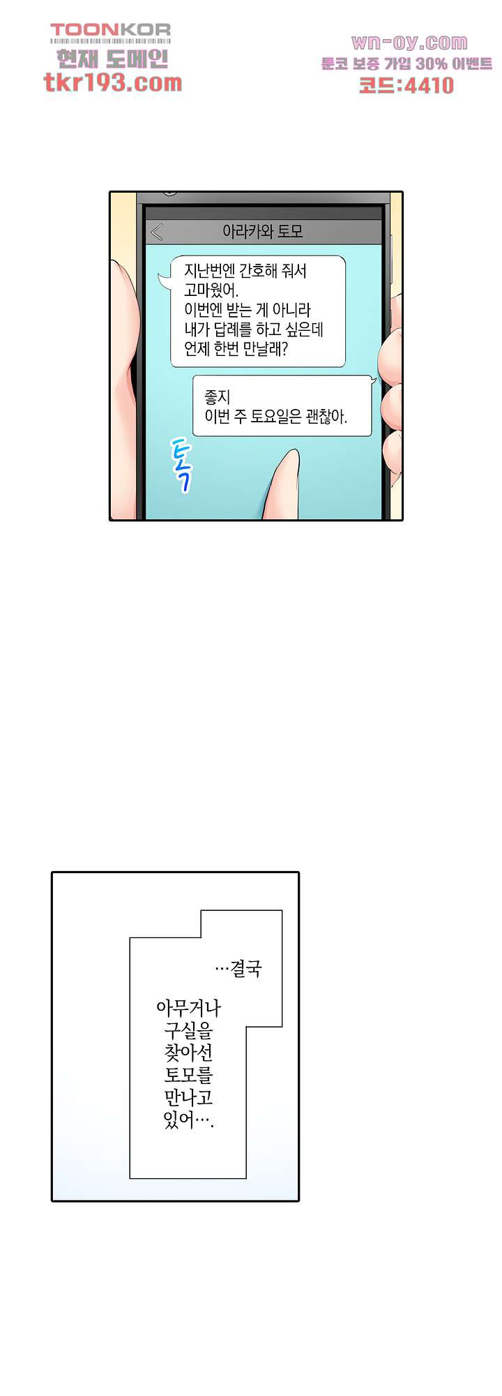 1678899338566re4dp04byjq.jpeg