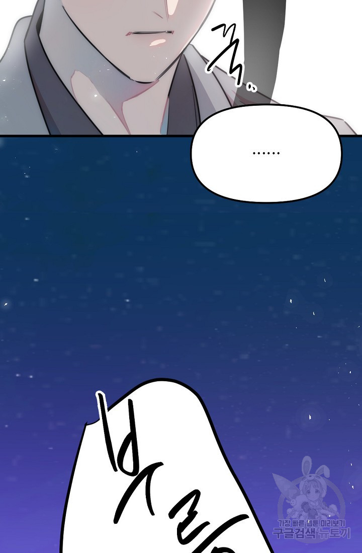 1678988548431rs7zymrlau7.jpeg