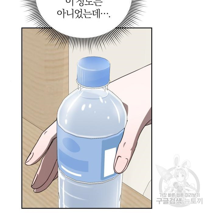 1678989854806utgaxk755dq.jpeg