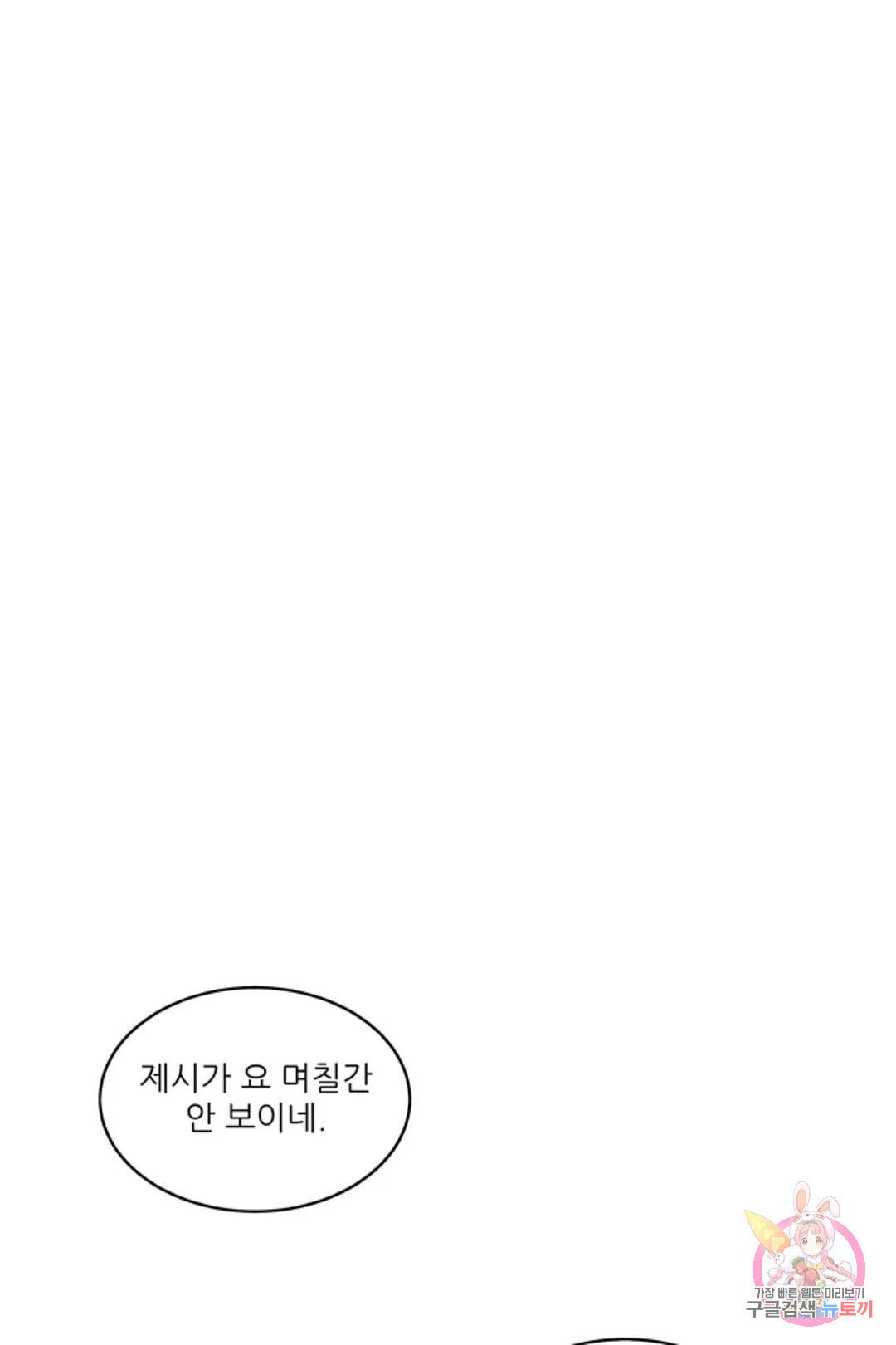 1679082159547231namfld4u.jpeg