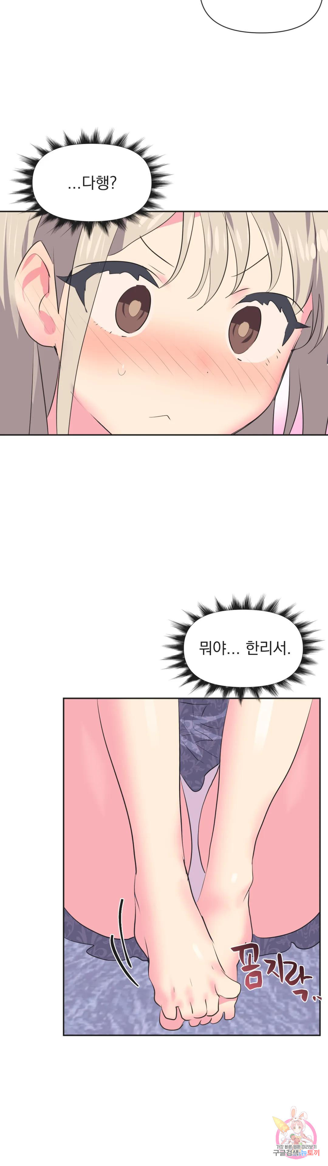16791688092780wkwh6zkm1h.jpeg