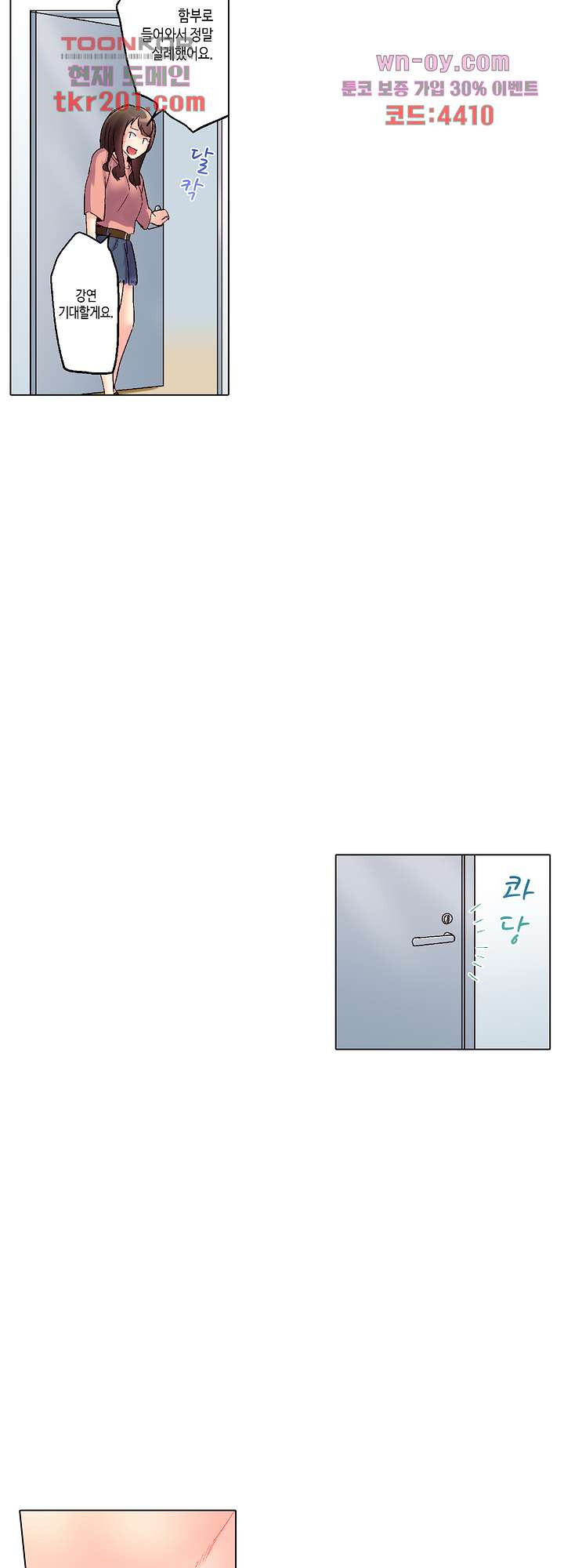 1679165737312efe8agopps.jpeg