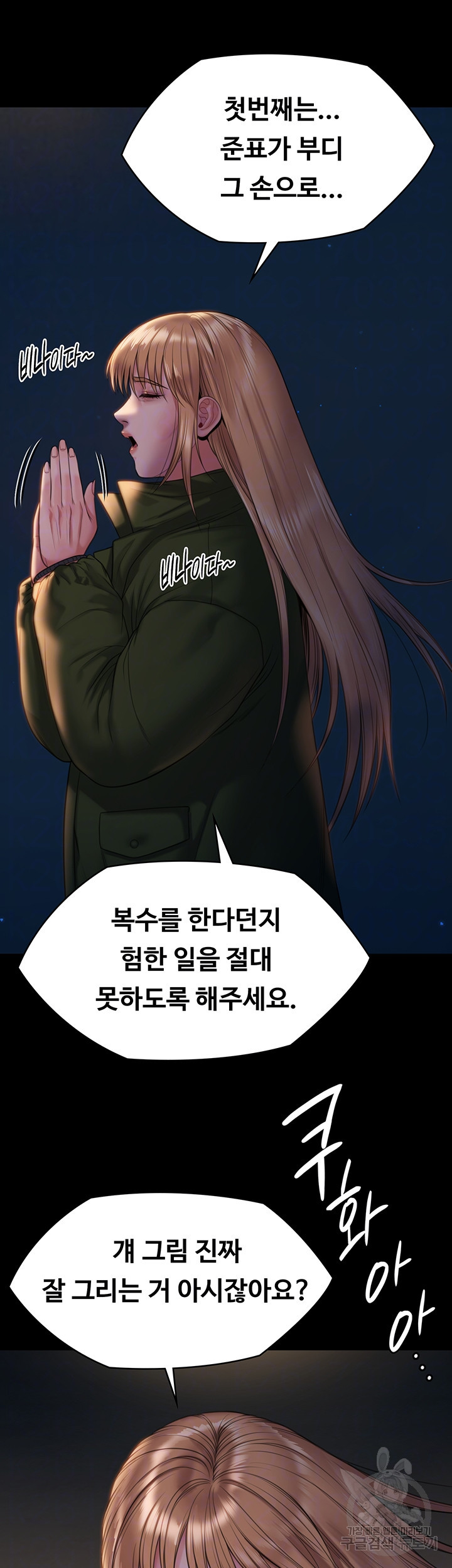 1677720264972wjsi6nmi8p.jpeg