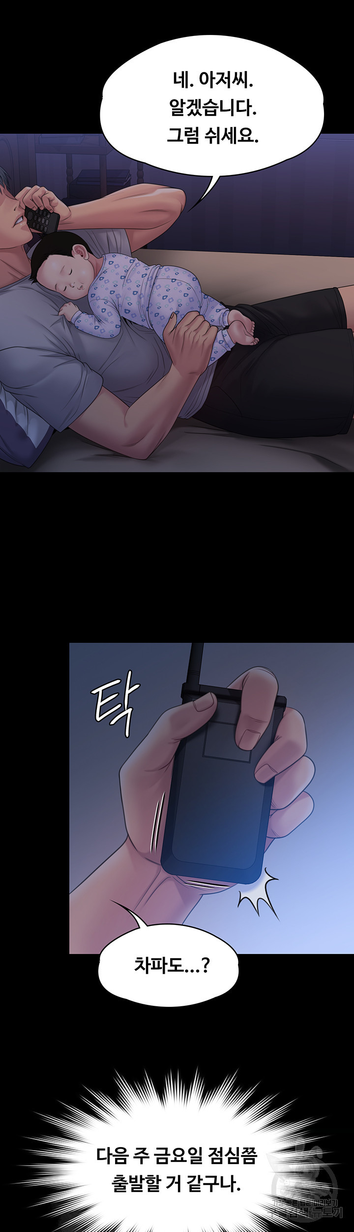 1677720275810x4e3j0wu1ij.jpeg