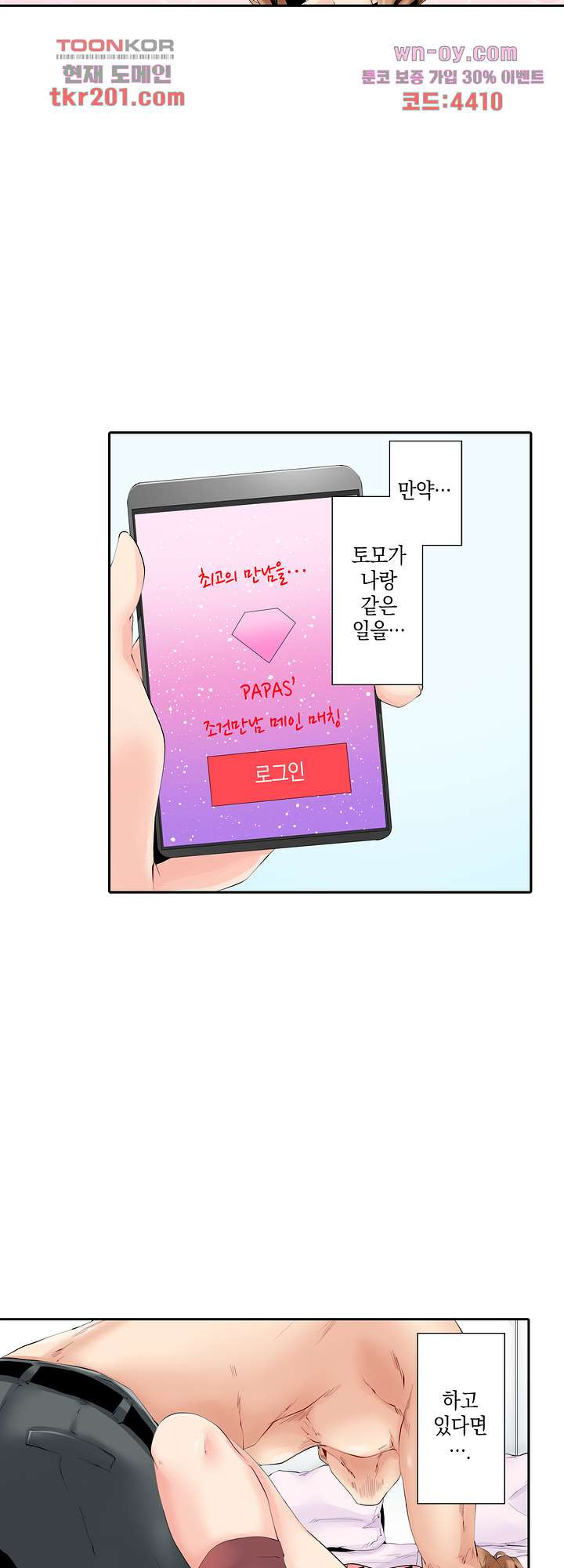 1679535998851sa5dtfxy1kc.jpeg