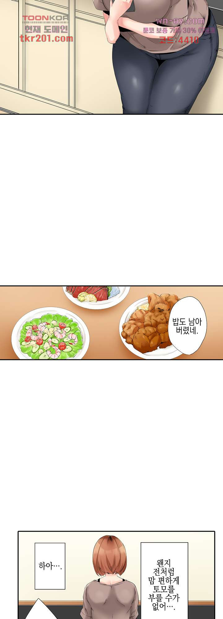 1679535999461vha77nkip9.jpeg