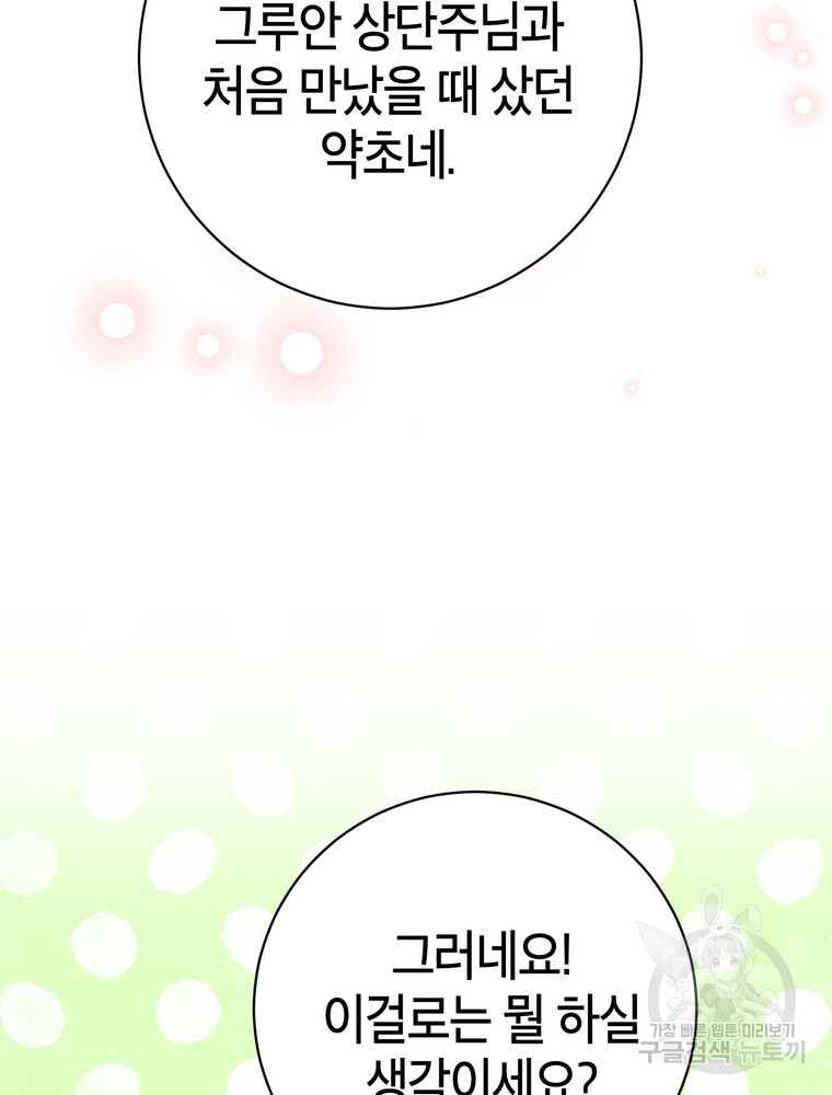 1679535839667pc2t8hean39.jpeg