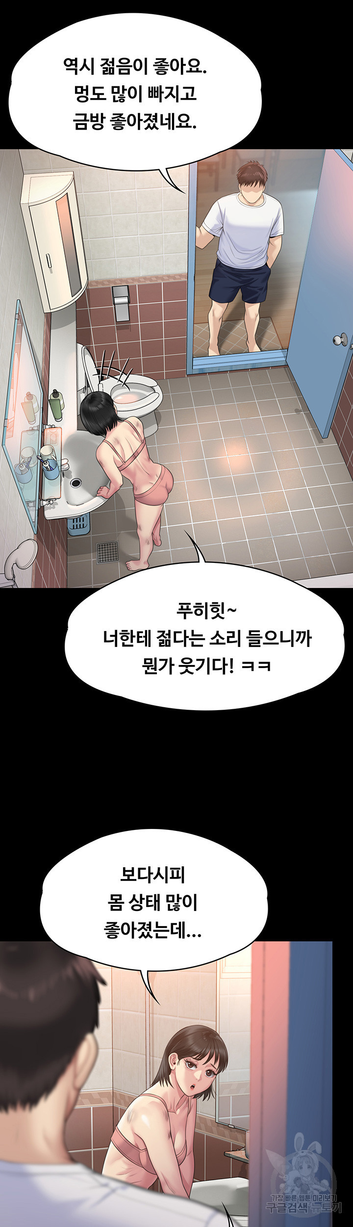 1679532947070bpo0yilxyrm.jpeg