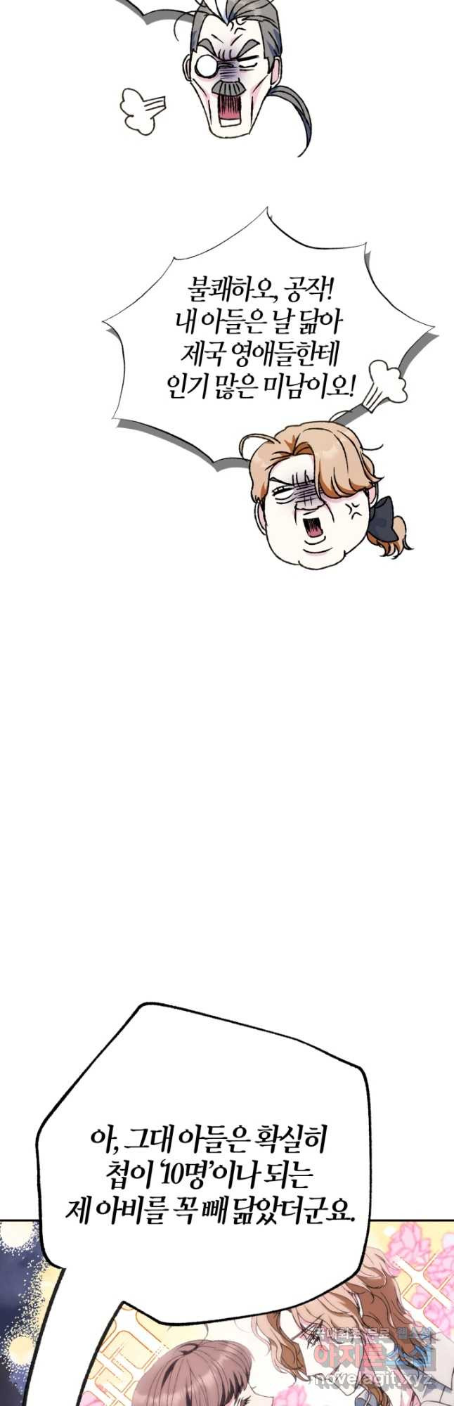 1679533837409kvdchinild.jpeg