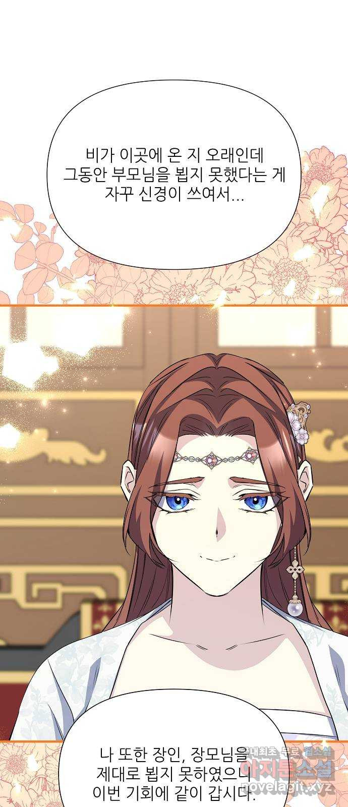 1679535518426eidcgaogr3v.jpeg