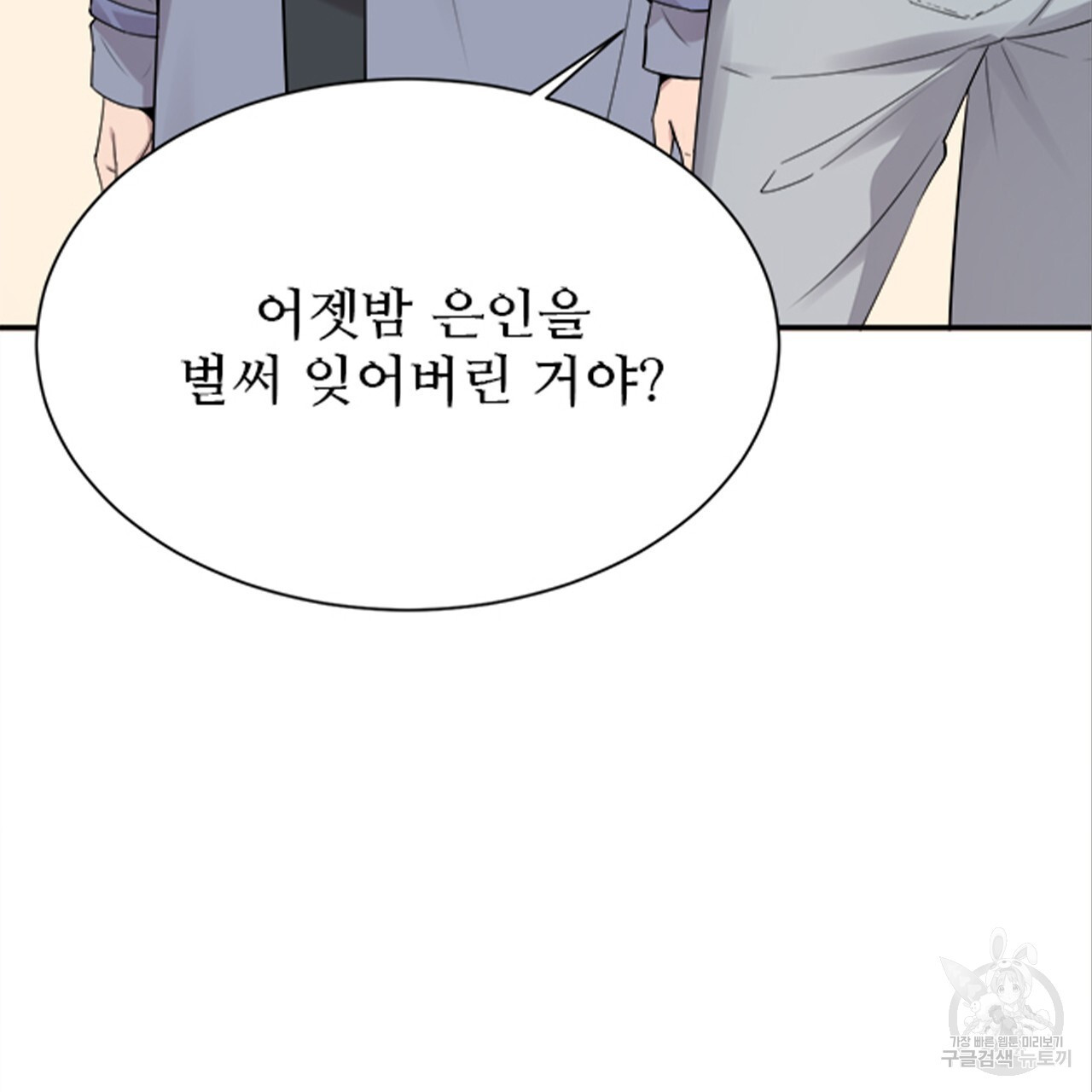 1679605098303pvyjangl2v.jpeg