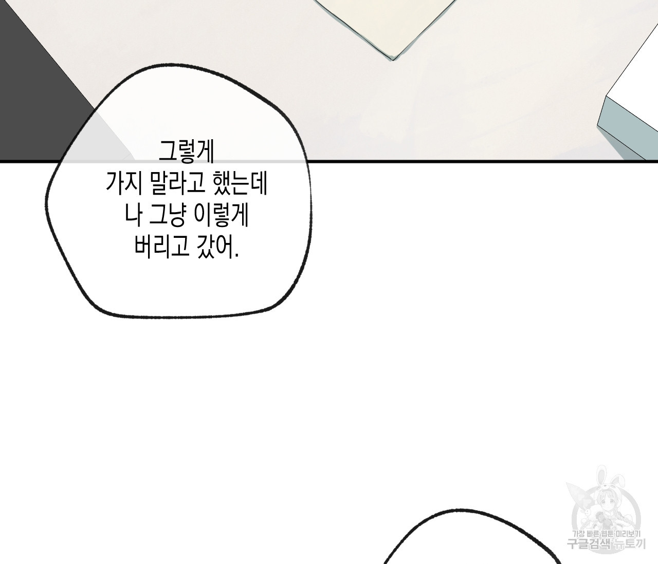 1679604701663re6z901stn.jpeg